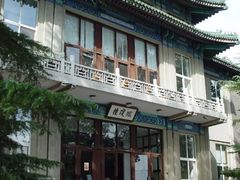 -国家图书馆·古籍馆