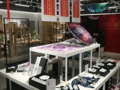 -秦淮礼物(贡院街店)