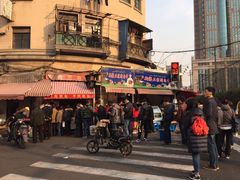 -牛煎里牛肉煎包淮南牛肉汤(广东路店)