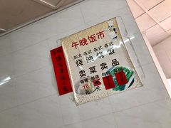 -品香排骨饭(羊官路店)