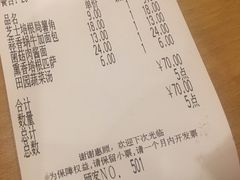 账单-萨莉亚意式餐厅(特力时尚汇店)