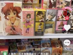 -jungle密林(百米香榭商业街店)