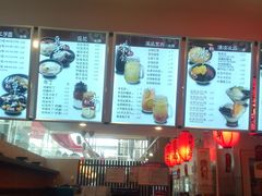 -鲜芋仙(中环百联2店)