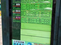 -黄B湛江鸡饭店(粤垦路店)
