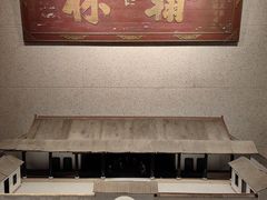 -湖南大学-中国书院博物馆