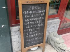 -护国法轮寺