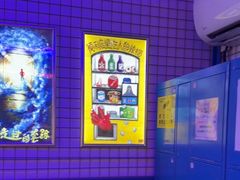 -移动谜城·大笨象密室逃脱(五棵松店)