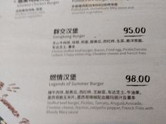 菜单-闲·胡同 Barblu Hutong(雍和宫五道营店)