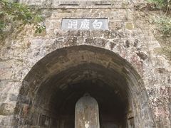 -白鹿洞书院