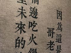 -新哥老官·畅吃123·美蛙世界(苏宁广场店)