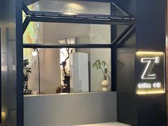 -自在 Z·COFFEE