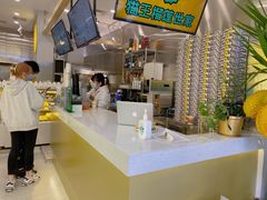 -猫王榴莲世家(三里屯SOHO商场店)