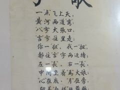 -玲玲面屋