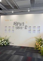 -禧月荟月子中心(前海Max店)