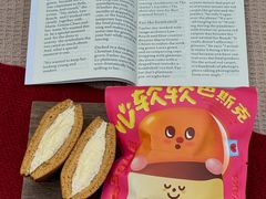 -泽田本家·铜锣烧(美罗城店)
