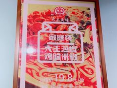-大王油茶(二厂文创公园店)