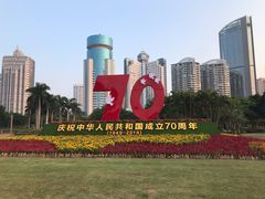 -万绿园