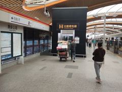 -康新公路(地铁站)