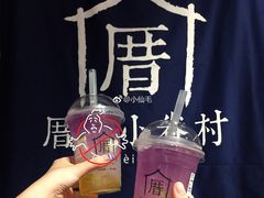 -厝内小眷村(天河南一路店)