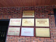 -楠柏弯休闲山庄(梨花溪店)