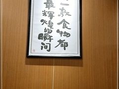 -南小蟹手工點心(三里屯店)