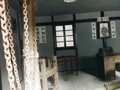 -白公馆