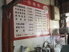 -仓桥面结店