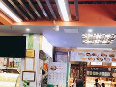 -清真蒋有记(老门东店)