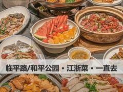 -蘭心·臻品(瑞虹太阳宫店)