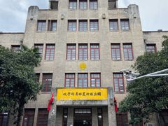 -西北农林科技大学(北校区)