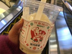 -伏小桃(萧山银隆店)