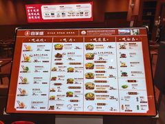-喜家德虾仁水饺(岗厦北店)