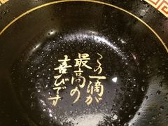 -一蘭拉面(新宿中央东口店)