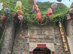 -竹里馆·淮扬菜·功夫茶(老门东店)