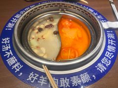 -快乐小羊·内蒙牛羊肉火锅(流花中心店)