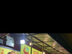 -鸿顺老铁锅美蛙鱼府(解放碑店)