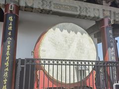 -西安鼓楼