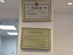 -喜多萌中农锦绣动物医院24H·猫科·牙科MRI·CT