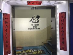 -网鱼网咖(青岛香港中路店)