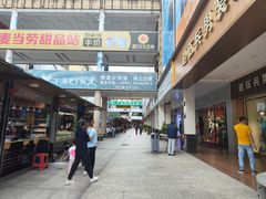 -解放路步行街                
