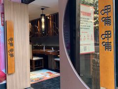 门面-呷哺呷哺 黄金牧场 (回龙观港龙店)