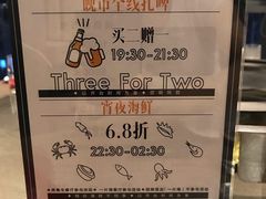 -日进一片海.生腌海鲜火锅.宵夜烧烤(三里屯总店)