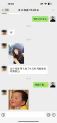 -G-SAGA形象设计