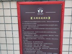 -广州神农草堂中医药博物馆