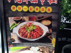 -李公面(星尚邻里店)