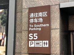 -中粮·祥云小镇