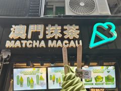 -澳门威尼斯人综合度假区