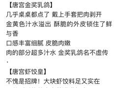 -北京民族饭店