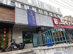-耍盆友·重庆江湖菜(百子湾店)