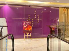-新雅(丰盛里店)